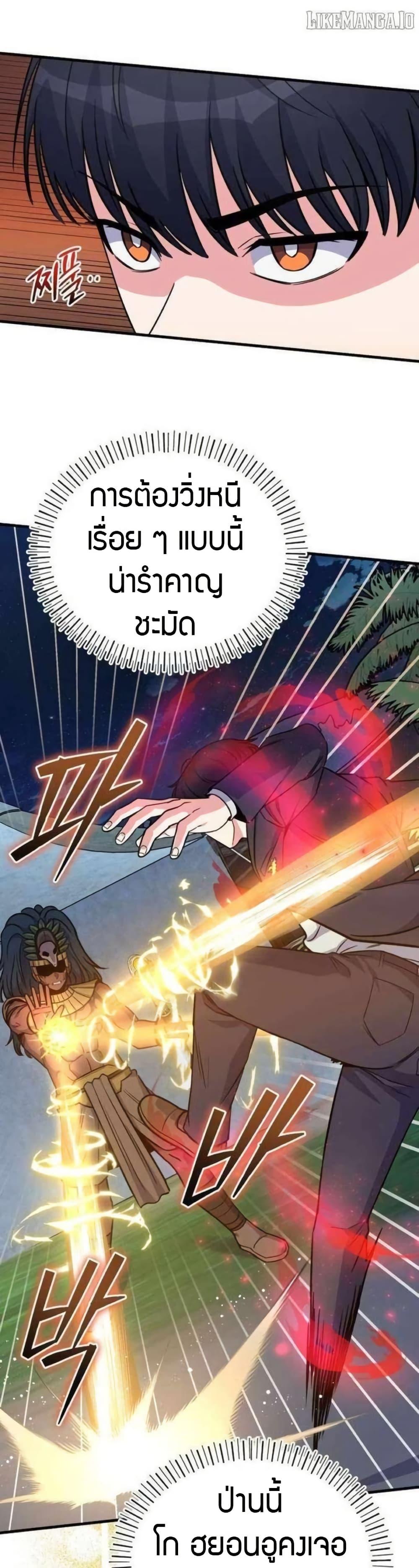 Manga-lc-com อ่านมังงะ อ่านการ์ตูน ออนไลน์ ฟรี The Support Ate it All ตอนที่ 1 2 3 4 5 6 7 8 9 10 11 12 13 14 ฟรี ไม่มีโฆษณา Manga-lc - อ่าน มังงะ อ่าน การ์ตูน ออนไลน์ อ่านมังงะ ฟรี