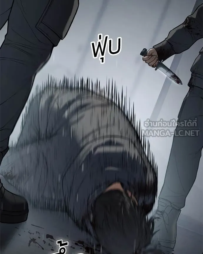 Baek XX ตอนที่ 132 รูปที่ 181