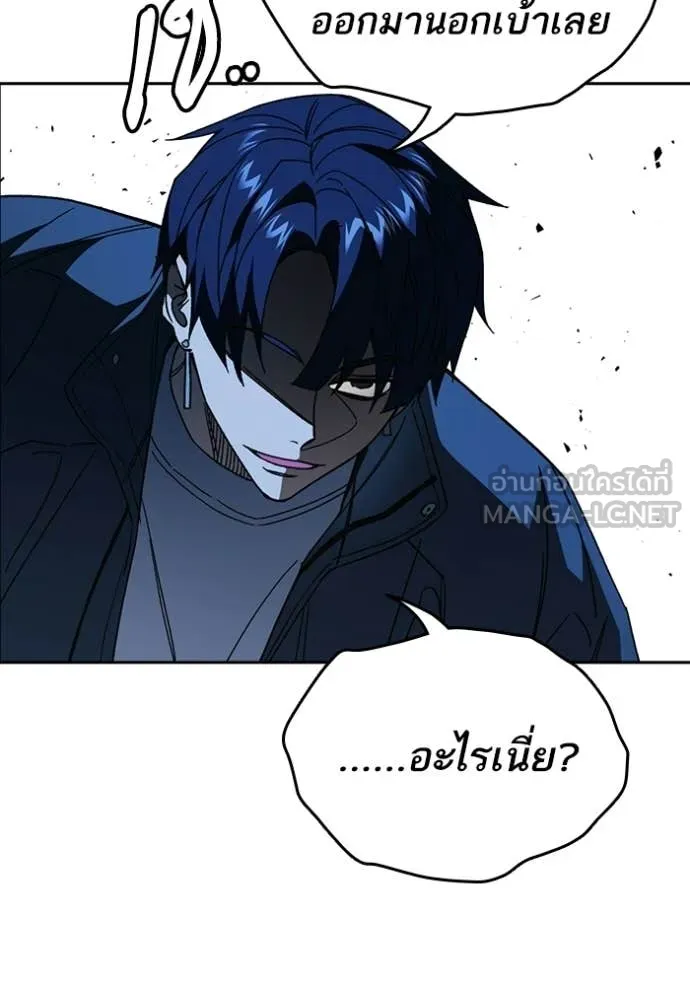 Study Group ตอนที่ 303 รูปที่ 22