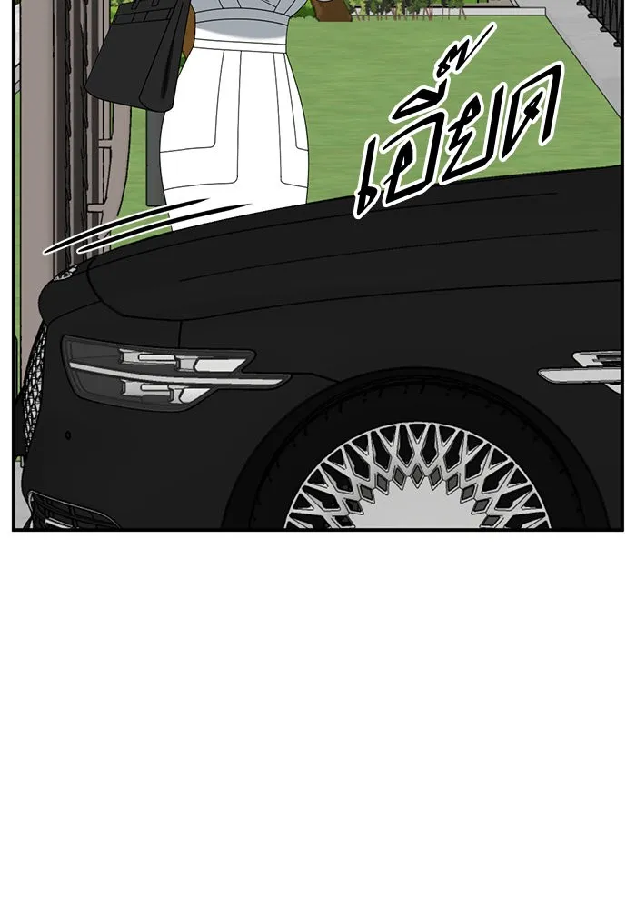 ช่วยเปลี่ยนฉันที ตอนที่ 252. ซีซัน 2 รูปที่ 107