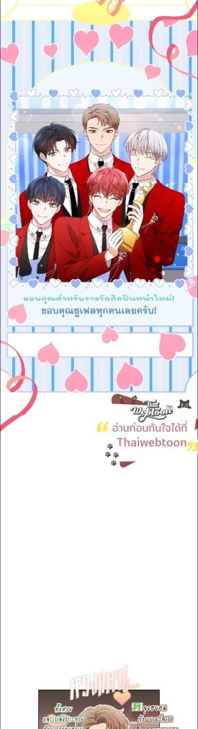 Manga-lc-com อ่านมังงะ อ่านการ์ตูน ออนไลน์ ฟรี In This Life, the Greatest Star in the Universe ตอนที่ 1 2 3 4 5 6 7 8 9 10 11 12 13 14 ฟรี ไม่มีโฆษณา Manga-lc - อ่าน มังงะ อ่าน การ์ตูน ออนไลน์ อ่านมังงะ ฟรี