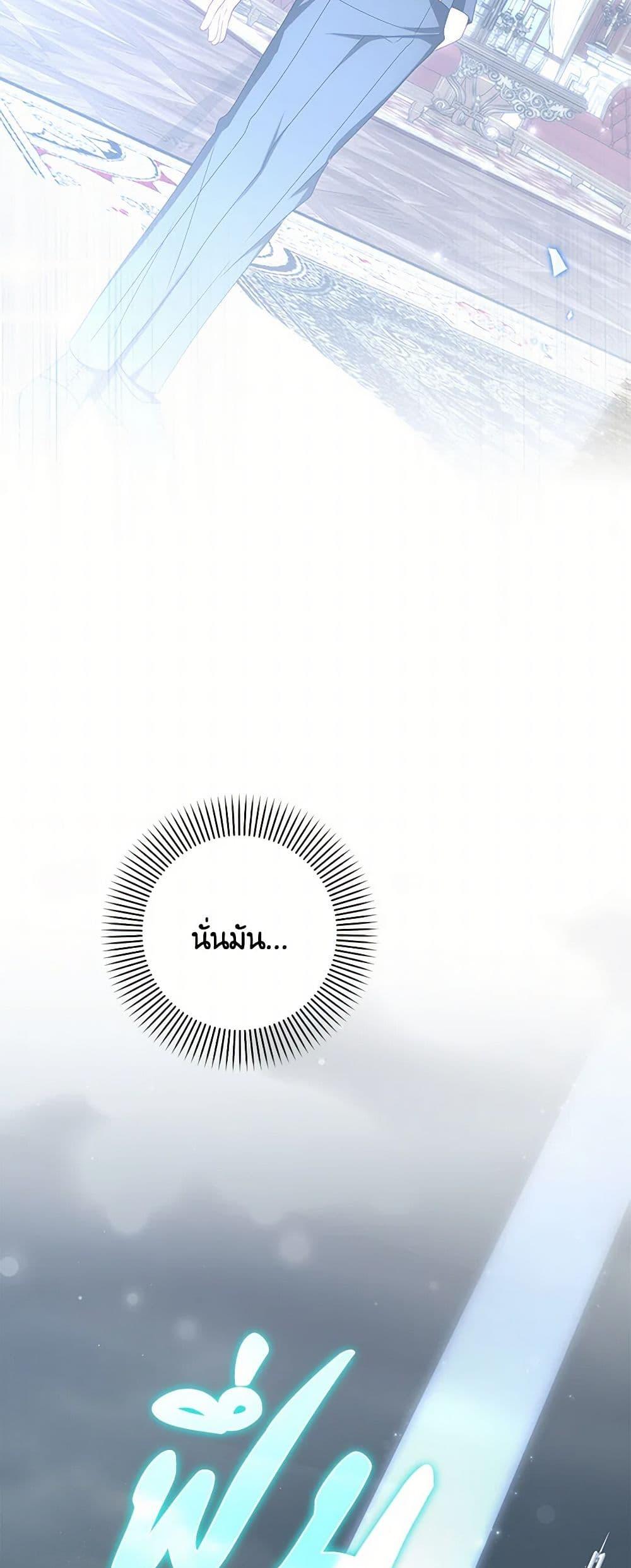 Manga-lc-com อ่านมังงะ อ่านการ์ตูน ออนไลน์ ฟรี That Fishery, I’ll take it ตอนที่ 1 2 3 4 5 6 7 8 9 10 11 12 13 14 ฟรี ไม่มีโฆษณา Manga-lc - อ่าน มังงะ อ่าน การ์ตูน ออนไลน์ อ่านมังงะ ฟรี