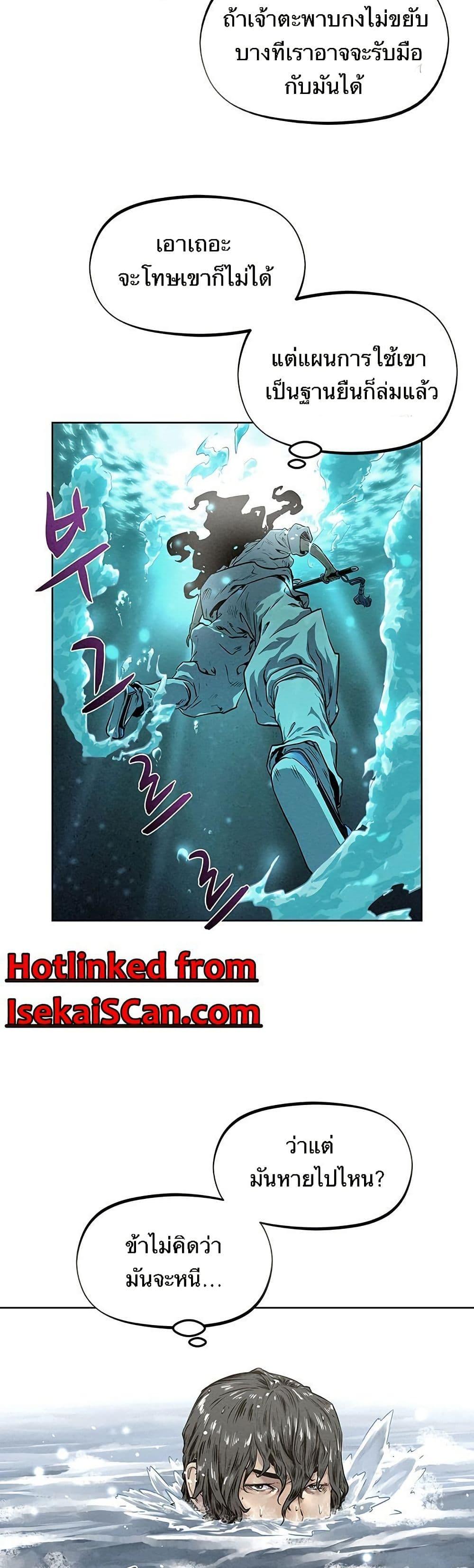 Manga-lc-com อ่านมังงะ อ่านการ์ตูน ออนไลน์ ฟรี Spirit Hunter ตอนที่ 1 2 3 4 5 6 7 8 9 10 11 12 13 14 ฟรี ไม่มีโฆษณา Manga-lc - อ่าน มังงะ อ่าน การ์ตูน ออนไลน์ อ่านมังงะ ฟรี