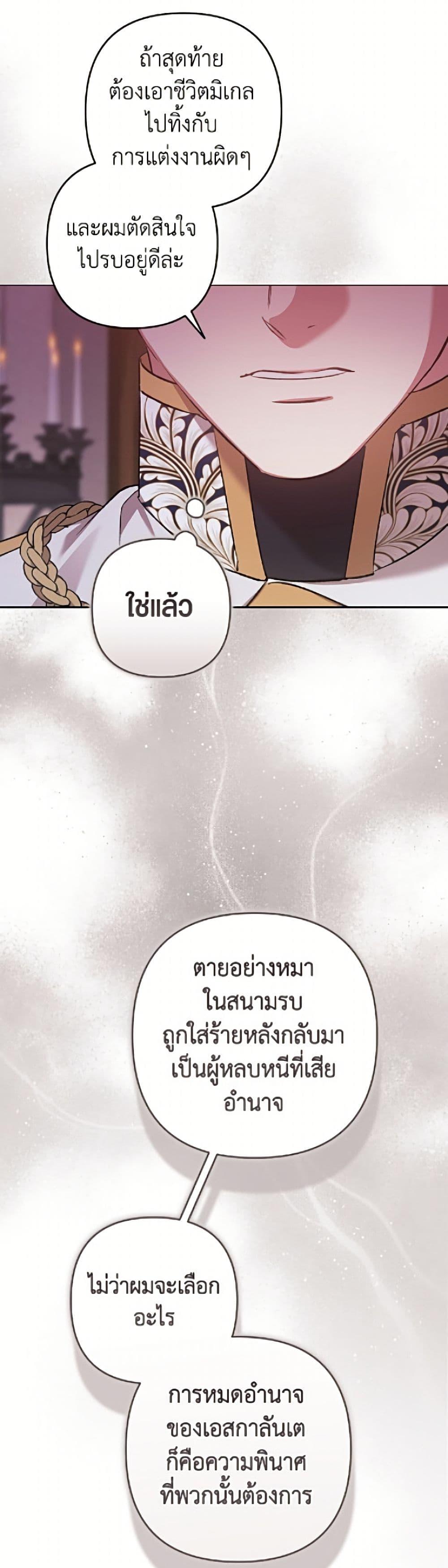 Manga-lc-com อ่านมังงะ อ่านการ์ตูน ออนไลน์ ฟรี The Broken Ring – This Marriage Will Fail Anyway ตอนที่ 1 2 3 4 5 6 7 8 9 10 11 12 13 14 ฟรี ไม่มีโฆษณา Manga-lc - อ่าน มังงะ อ่าน การ์ตูน ออนไลน์ อ่านมังงะ ฟรี