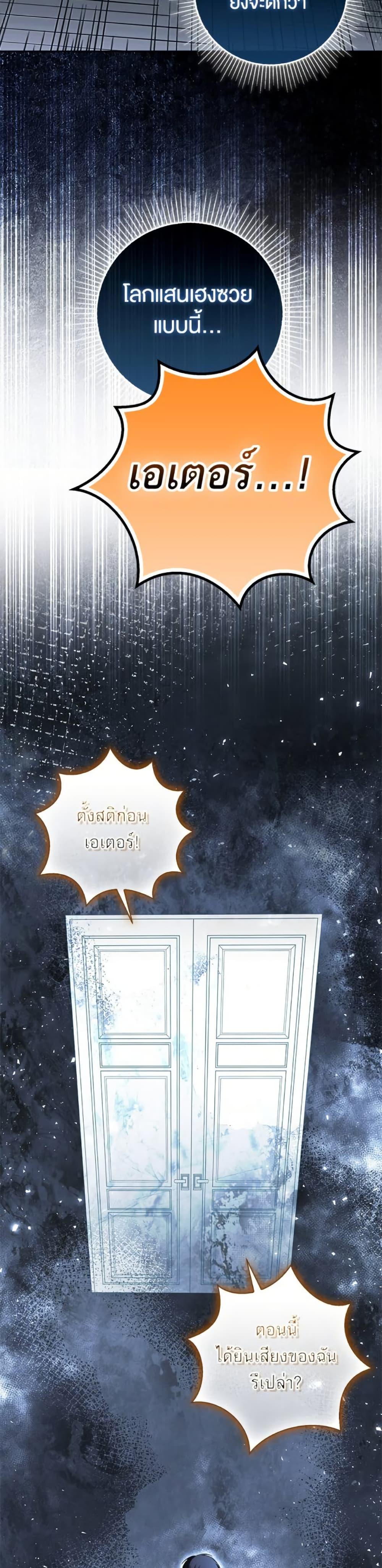 Manga-lc-com อ่านมังงะ อ่านการ์ตูน ออนไลน์ ฟรี Baby Squirrel Is Good at Everything ตอนที่ 1 2 3 4 5 6 7 8 9 10 11 12 13 14 ฟรี ไม่มีโฆษณา Manga-lc - อ่าน มังงะ อ่าน การ์ตูน ออนไลน์ อ่านมังงะ ฟรี