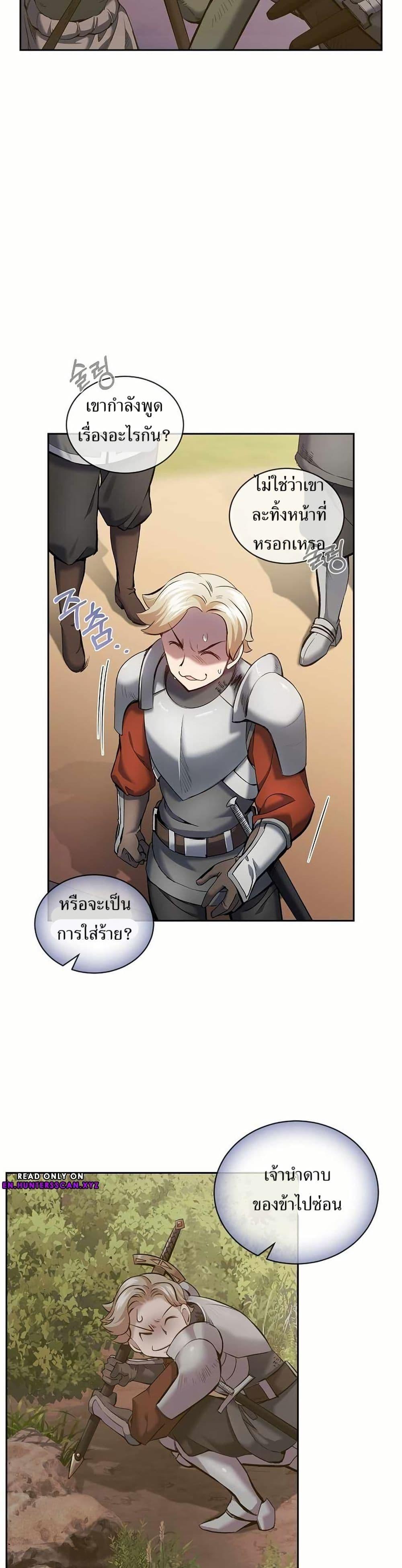 Manga-lc-com อ่านมังงะ อ่านการ์ตูน ออนไลน์ ฟรี Kill the Emperor ตอนที่ 1 2 3 4 5 6 7 8 9 10 11 12 13 14 ฟรี ไม่มีโฆษณา Manga-lc - อ่าน มังงะ อ่าน การ์ตูน ออนไลน์ อ่านมังงะ ฟรี