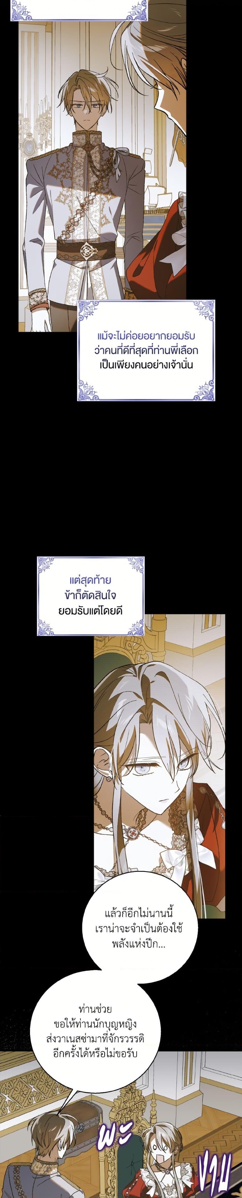 Manga-lc-com อ่านมังงะ อ่านการ์ตูน ออนไลน์ ฟรี A Way to Protect the Lovable You ตอนที่ 1 2 3 4 5 6 7 8 9 10 11 12 13 14 ฟรี ไม่มีโฆษณา Manga-lc - อ่าน มังงะ อ่าน การ์ตูน ออนไลน์ อ่านมังงะ ฟรี