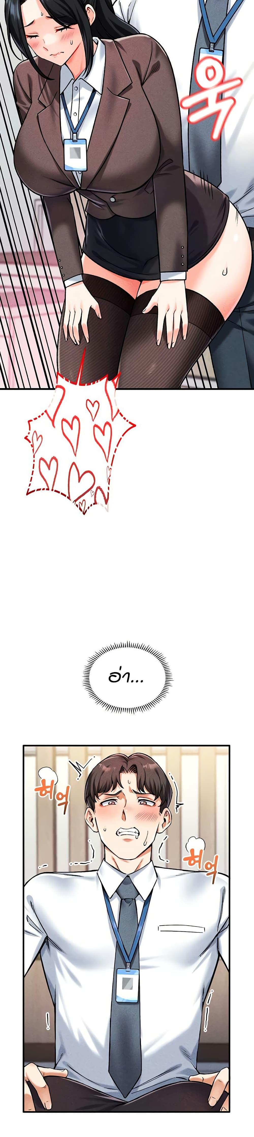 Manga-lc-com อ่านมังงะ อ่านการ์ตูน ออนไลน์ ฟรี Wanna Join the Company ตอนที่ 1 2 3 4 5 6 7 8 9 10 11 12 13 14 ฟรี ไม่มีโฆษณา Manga-lc - อ่าน มังงะ อ่าน การ์ตูน ออนไลน์ อ่านมังงะ ฟรี