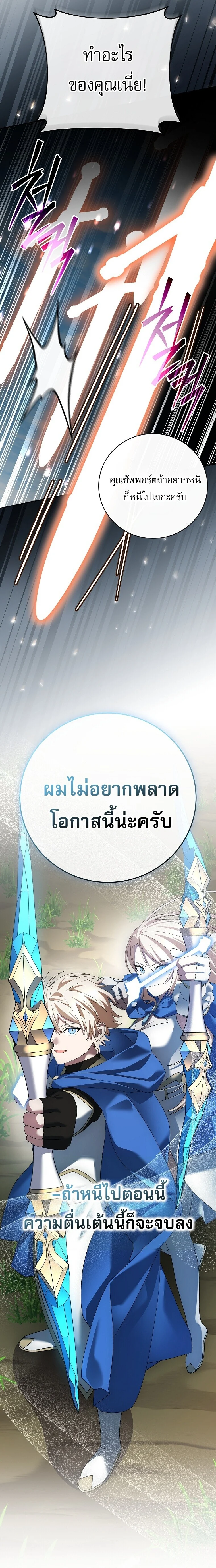 Manga-lc-com อ่านมังงะ อ่านการ์ตูน ออนไลน์ ฟรี Genius Archer’s Streaming ตอนที่ 1 2 3 4 5 6 7 8 9 10 11 12 13 14 ฟรี ไม่มีโฆษณา Manga-lc - อ่าน มังงะ อ่าน การ์ตูน ออนไลน์ อ่านมังงะ ฟรี