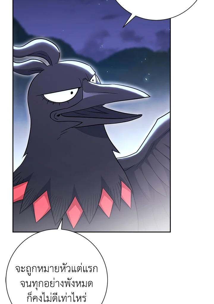 พลทหารโครงกระดูกผู้ม ตอนที่ 127 รูปที่ 67