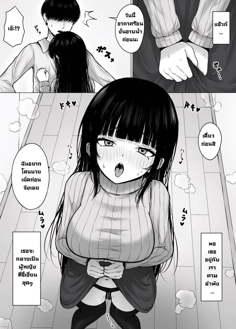 Doujin-Lc- อ่าน โดจิน มังฮวา เกาหลี ญี่ปุ่น จีน แปลไทย อีกด้านหนึ่งของแฟนผม [Chelchel Park (Rachel)] Hiru wa Seisokei, Yoru wa Nikushokukei Kanojo ตอนที่ 1 2 3 4 5 6 7 8 9 10 11 12 13 14 ฟรี ไม่มีโฆษณา อ่าน โดจิน Manhwa เกาหลี ญี่ปุ่น จีน เรามีครบ คัดมาให้เน้นๆ โดจิน 18+ รับประกันความฟินโดย  Doujin Lc