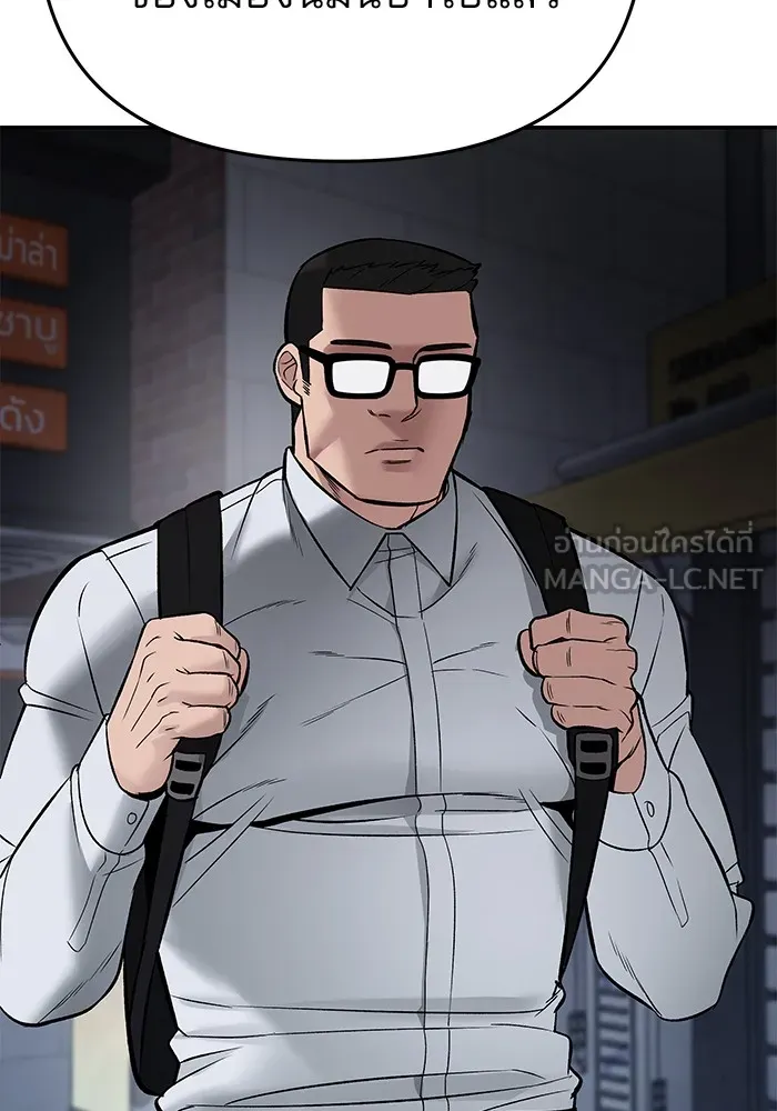 เลวฟาดเลว ตอนที่ 58 รูปที่ 105