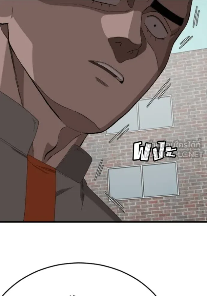 BAD GUY ตอนที่ 285 รูปที่ 21