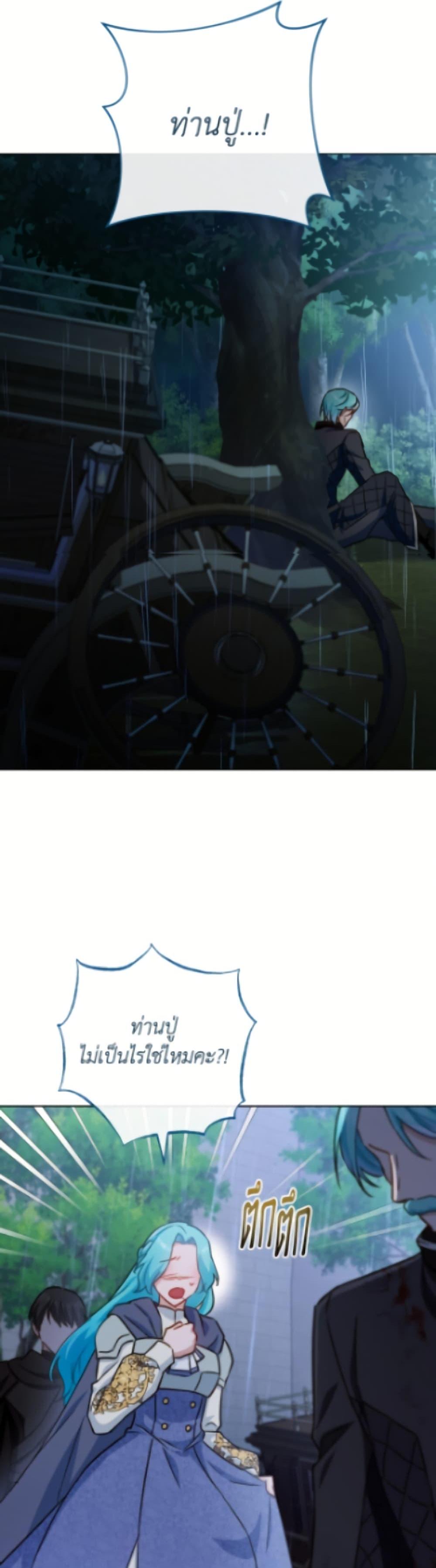 Manga-lc-com อ่านมังงะ อ่านการ์ตูน ออนไลน์ ฟรี The Young Lady Is a Royal Chef ตอนที่ 1 2 3 4 5 6 7 8 9 10 11 12 13 14 ฟรี ไม่มีโฆษณา Manga-lc - อ่าน มังงะ อ่าน การ์ตูน ออนไลน์ อ่านมังงะ ฟรี