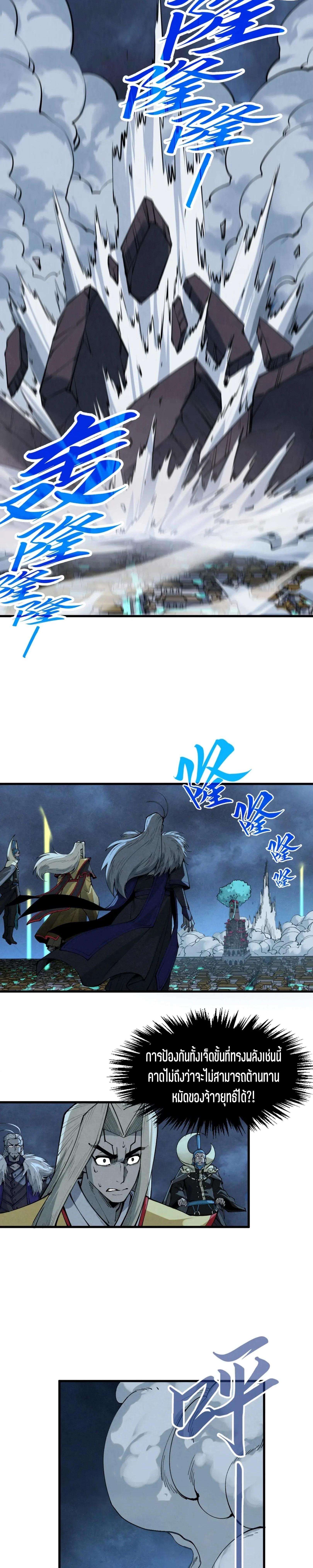 Manga-lc-com อ่านมังงะ อ่านการ์ตูน ออนไลน์ ฟรี The Eternal Supreme ตอนที่ 1 2 3 4 5 6 7 8 9 10 11 12 13 14 ฟรี ไม่มีโฆษณา Manga-lc - อ่าน มังงะ อ่าน การ์ตูน ออนไลน์ อ่านมังงะ ฟรี