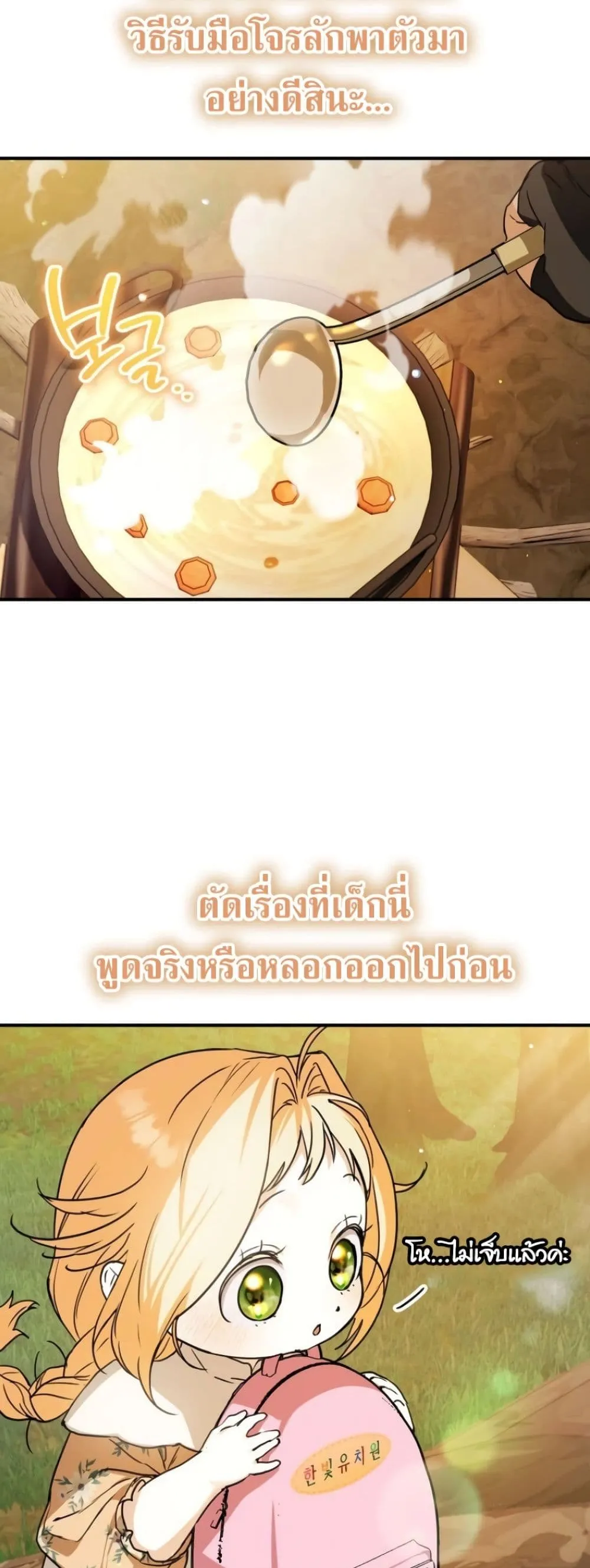 Manga-lc-com อ่านมังงะ อ่านการ์ตูน ออนไลน์ ฟรี Secretly Strong and Searching for My Daddy ตอนที่ 1 2 3 4 5 6 7 8 9 10 11 12 13 14 ฟรี ไม่มีโฆษณา Manga-lc - อ่าน มังงะ อ่าน การ์ตูน ออนไลน์ อ่านมังงะ ฟรี