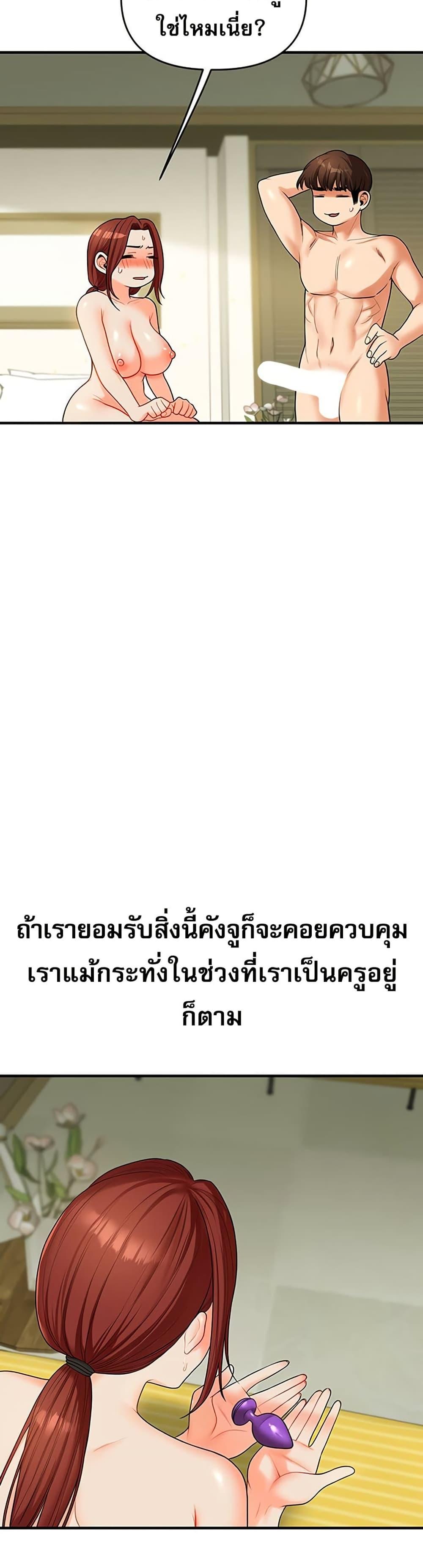 Doujin-Lc- อ่าน โดจิน มังฮวา เกาหลี ญี่ปุ่น จีน แปลไทย Relationship Reversal ตอนที่ 1 2 3 4 5 6 7 8 9 10 11 12 13 14 ฟรี ไม่มีโฆษณา อ่าน โดจิน Manhwa เกาหลี ญี่ปุ่น จีน เรามีครบ คัดมาให้เน้นๆ โดจิน 18+ รับประกันความฟินโดย  Doujin Lc