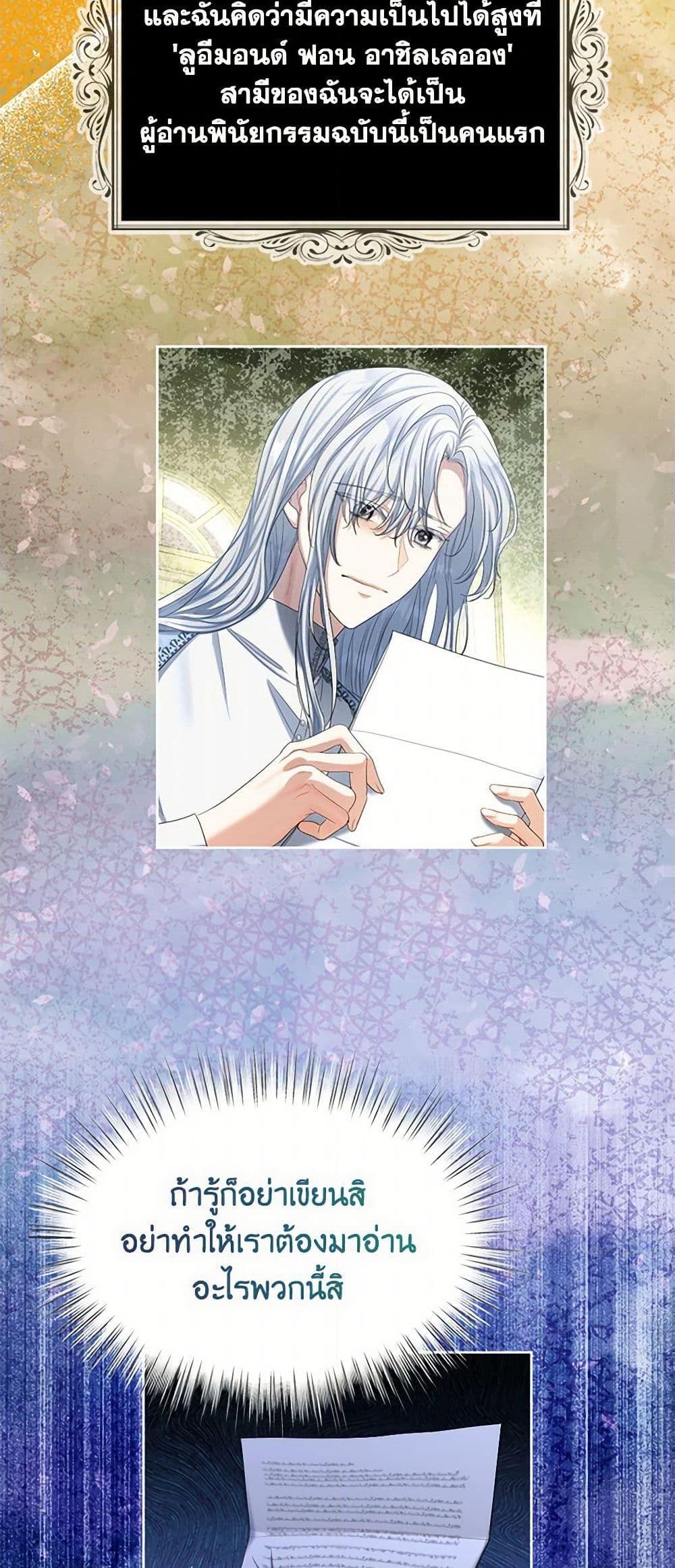 Manga-lc-com อ่านมังงะ อ่านการ์ตูน ออนไลน์ ฟรี The Duchess’s Contract Marriage ตอนที่ 1 2 3 4 5 6 7 8 9 10 11 12 13 14 ฟรี ไม่มีโฆษณา Manga-lc - อ่าน มังงะ อ่าน การ์ตูน ออนไลน์ อ่านมังงะ ฟรี