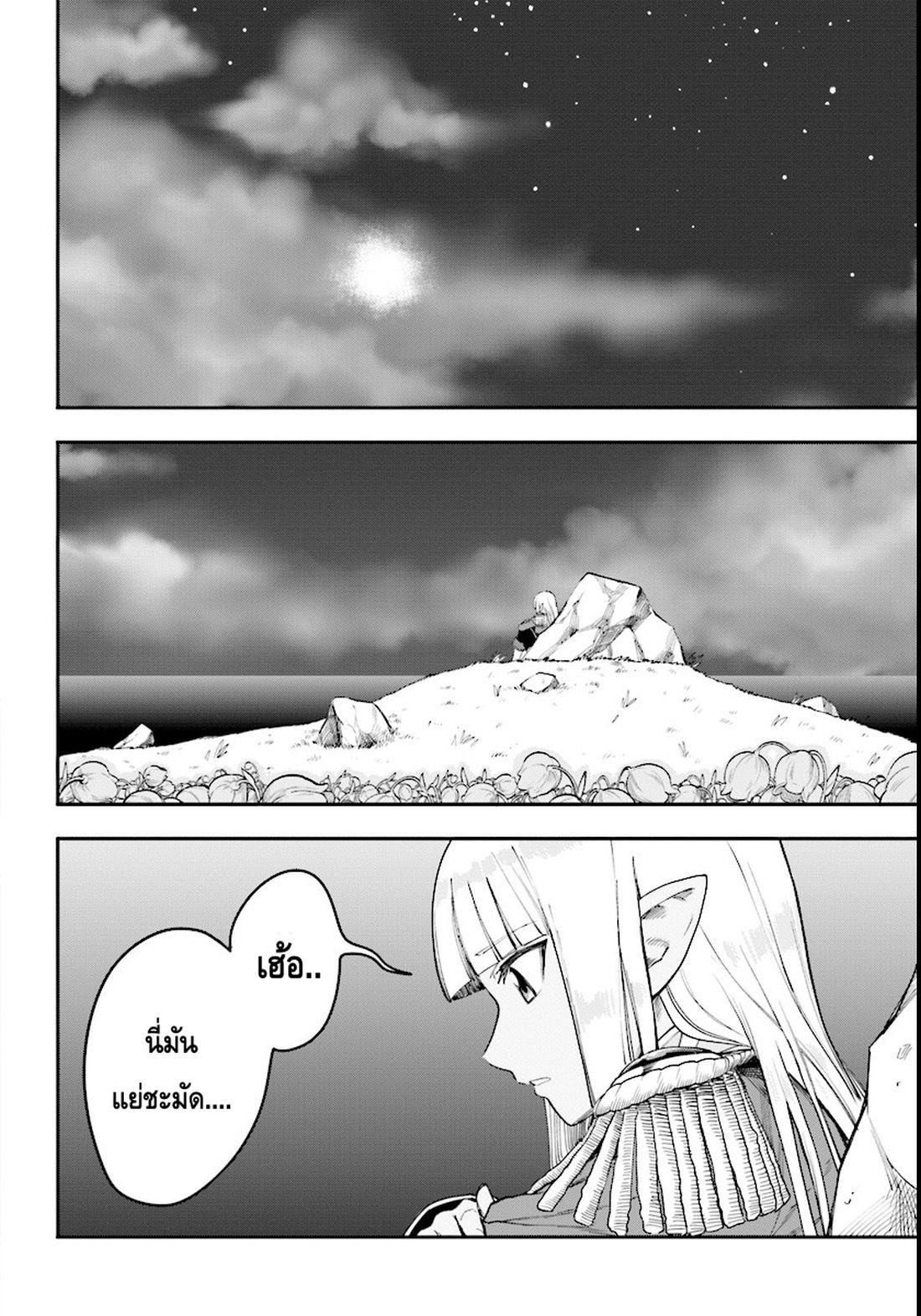 Manga-lc-com อ่านมังงะ อ่านการ์ตูน ออนไลน์ ฟรี Konjiki no Moji Tsukai – Yuusha Yonin ni Makikomareta Unique Cheat ตอนที่ 1 2 3 4 5 6 7 8 9 10 11 12 13 14 ฟรี ไม่มีโฆษณา Manga-lc - อ่าน มังงะ อ่าน การ์ตูน ออนไลน์ อ่านมังงะ ฟรี