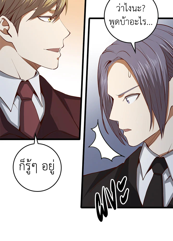 Manga-lc-com อ่านมังงะ อ่านการ์ตูน ออนไลน์ ฟรี The Lord of Coins ตอนที่ 1 2 3 4 5 6 7 8 9 10 11 12 13 14 ฟรี ไม่มีโฆษณา Manga-lc - อ่าน มังงะ อ่าน การ์ตูน ออนไลน์ อ่านมังงะ ฟรี