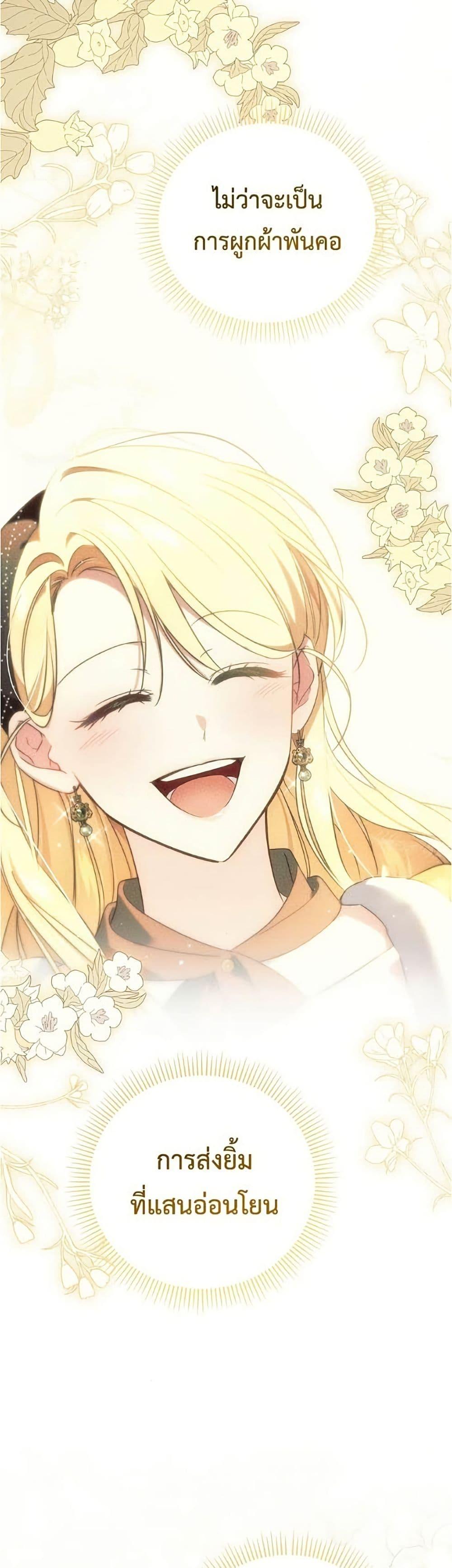Manga-lc-com อ่านมังงะ อ่านการ์ตูน ออนไลน์ ฟรี Born to Be the Grand Duchess ตอนที่ 1 2 3 4 5 6 7 8 9 10 11 12 13 14 ฟรี ไม่มีโฆษณา Manga-lc - อ่าน มังงะ อ่าน การ์ตูน ออนไลน์ อ่านมังงะ ฟรี