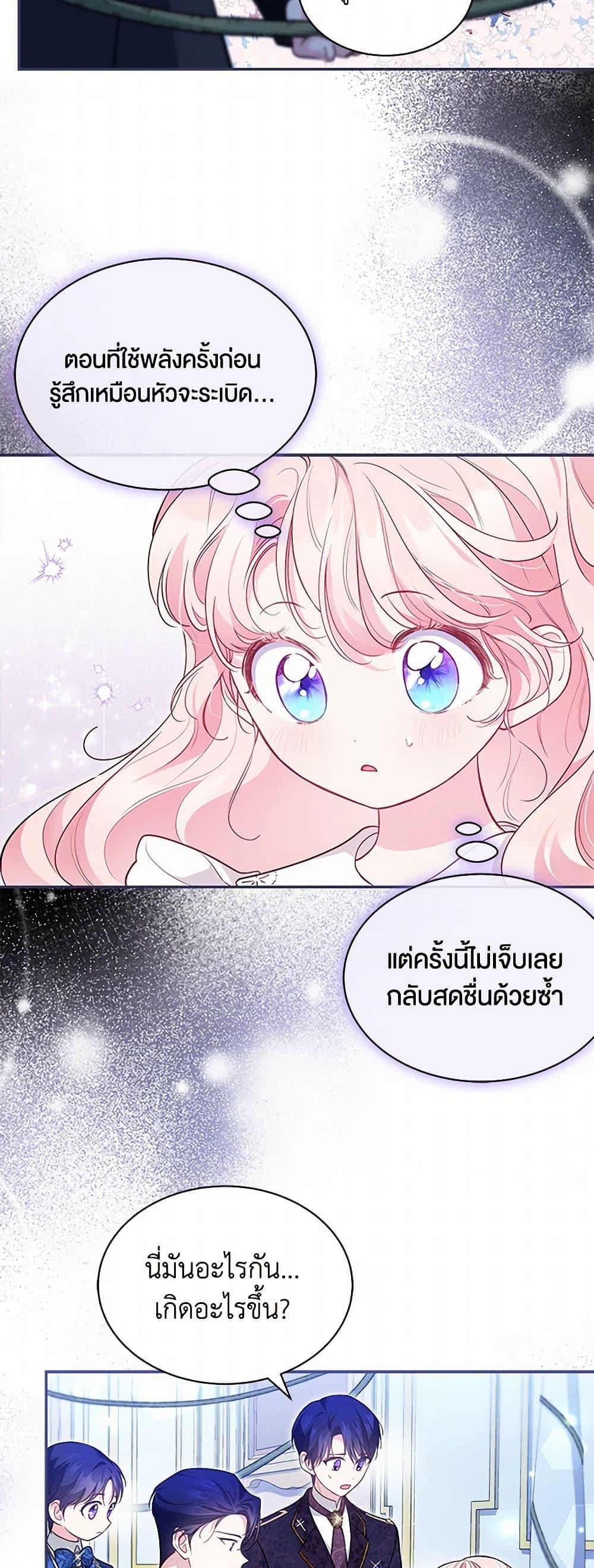 Manga-lc-com อ่านมังงะ อ่านการ์ตูน ออนไลน์ ฟรี Obsessed With Shuelina ตอนที่ 1 2 3 4 5 6 7 8 9 10 11 12 13 14 ฟรี ไม่มีโฆษณา Manga-lc - อ่าน มังงะ อ่าน การ์ตูน ออนไลน์ อ่านมังงะ ฟรี