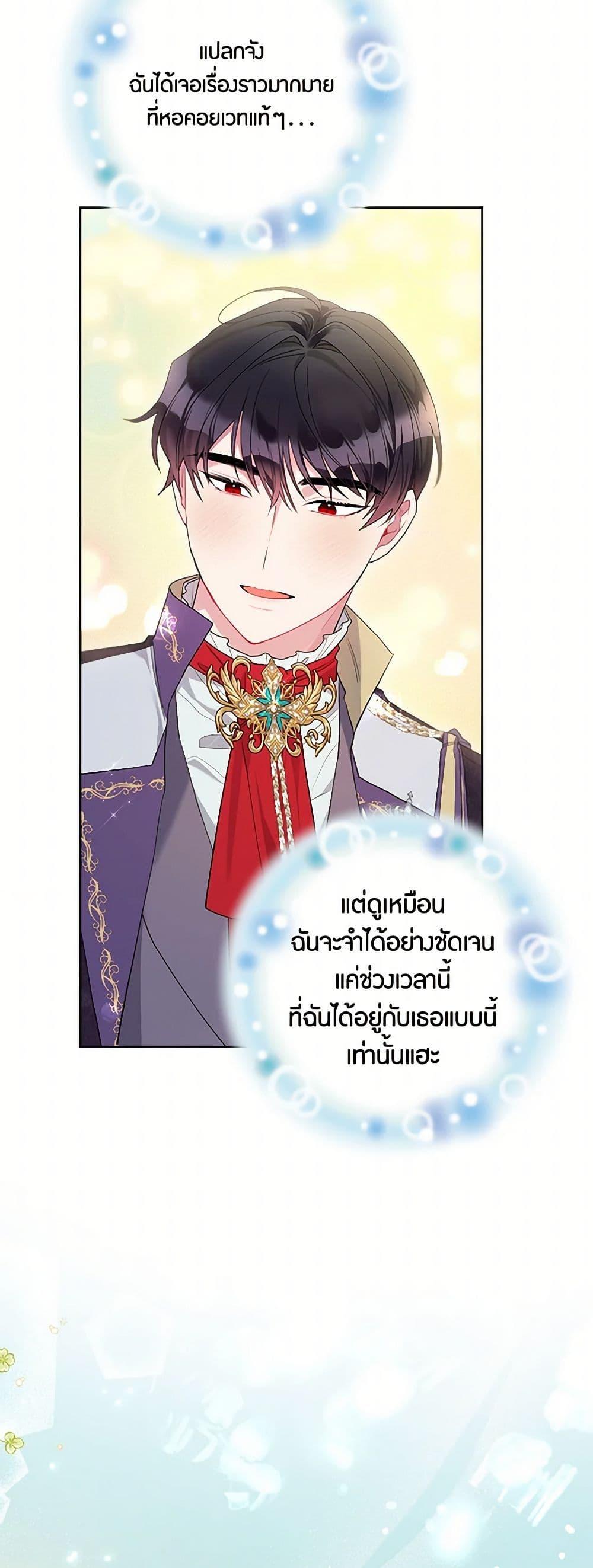 Manga-lc-com อ่านมังงะ อ่านการ์ตูน ออนไลน์ ฟรี The Archvillain’s Daughter-in-Law ตอนที่ 1 2 3 4 5 6 7 8 9 10 11 12 13 14 ฟรี ไม่มีโฆษณา Manga-lc - อ่าน มังงะ อ่าน การ์ตูน ออนไลน์ อ่านมังงะ ฟรี