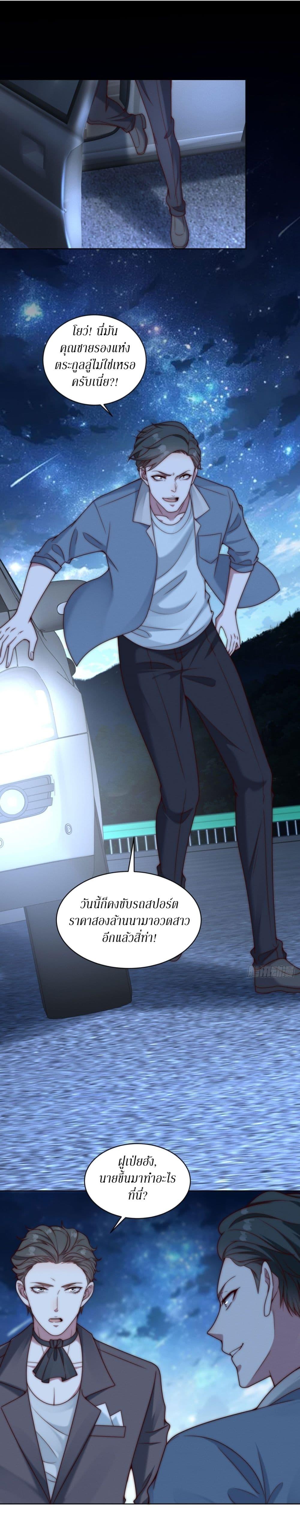 Manga-lc-com อ่านมังงะ อ่านการ์ตูน ออนไลน์ ฟรี Dominating With the Price Collapse System ตอนที่ 1 2 3 4 5 6 7 8 9 10 11 12 13 14 ฟรี ไม่มีโฆษณา Manga-lc - อ่าน มังงะ อ่าน การ์ตูน ออนไลน์ อ่านมังงะ ฟรี