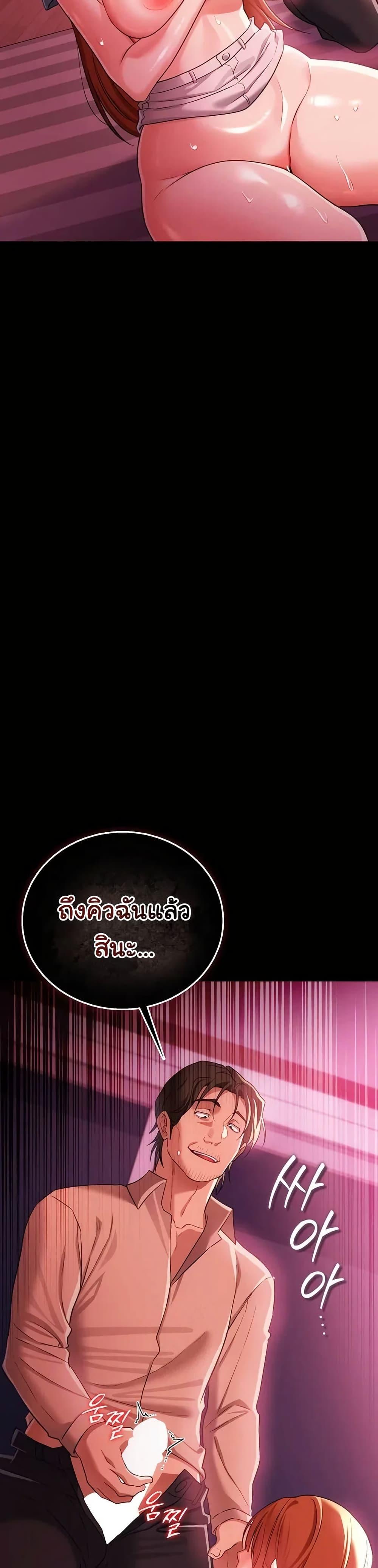 Doujin-Lc- อ่าน โดจิน มังฮวา เกาหลี ญี่ปุ่น จีน แปลไทย Risky Deals ตอนที่ 1 2 3 4 5 6 7 8 9 10 11 12 13 14 ฟรี ไม่มีโฆษณา อ่าน โดจิน Manhwa เกาหลี ญี่ปุ่น จีน เรามีครบ คัดมาให้เน้นๆ โดจิน 18+ รับประกันความฟินโดย  Doujin Lc