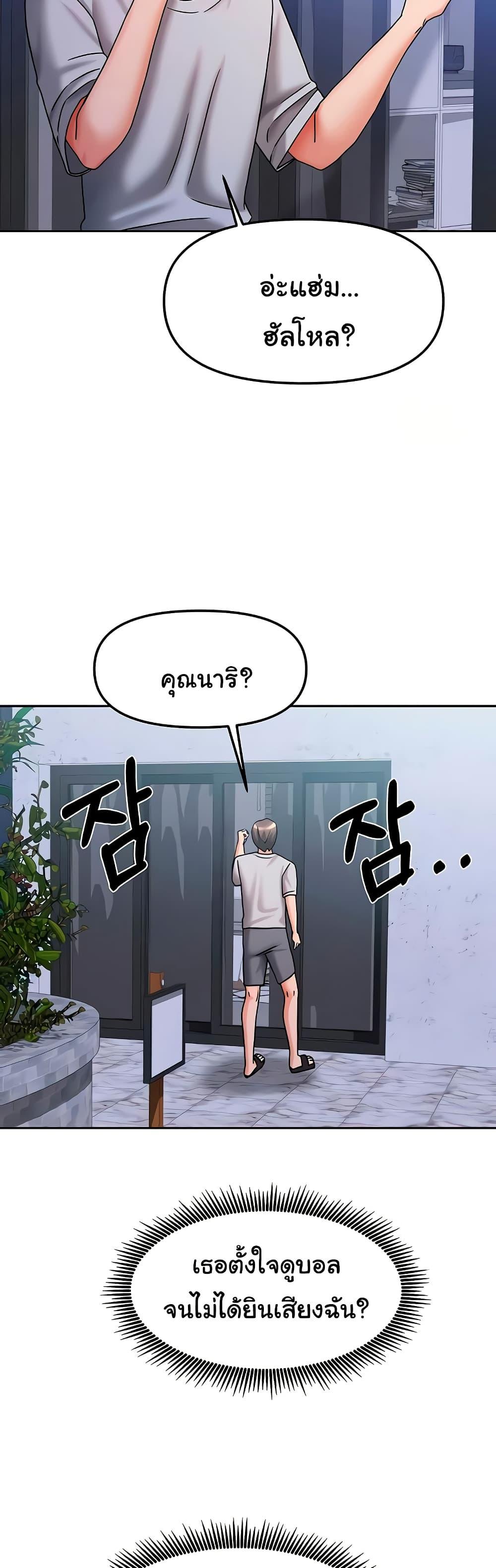 Doujin-Lc- อ่าน โดจิน มังฮวา เกาหลี ญี่ปุ่น จีน แปลไทย Living With Two Households ตอนที่ 1 2 3 4 5 6 7 8 9 10 11 12 13 14 ฟรี ไม่มีโฆษณา อ่าน โดจิน Manhwa เกาหลี ญี่ปุ่น จีน เรามีครบ คัดมาให้เน้นๆ โดจิน 18+ รับประกันความฟินโดย  Doujin Lc