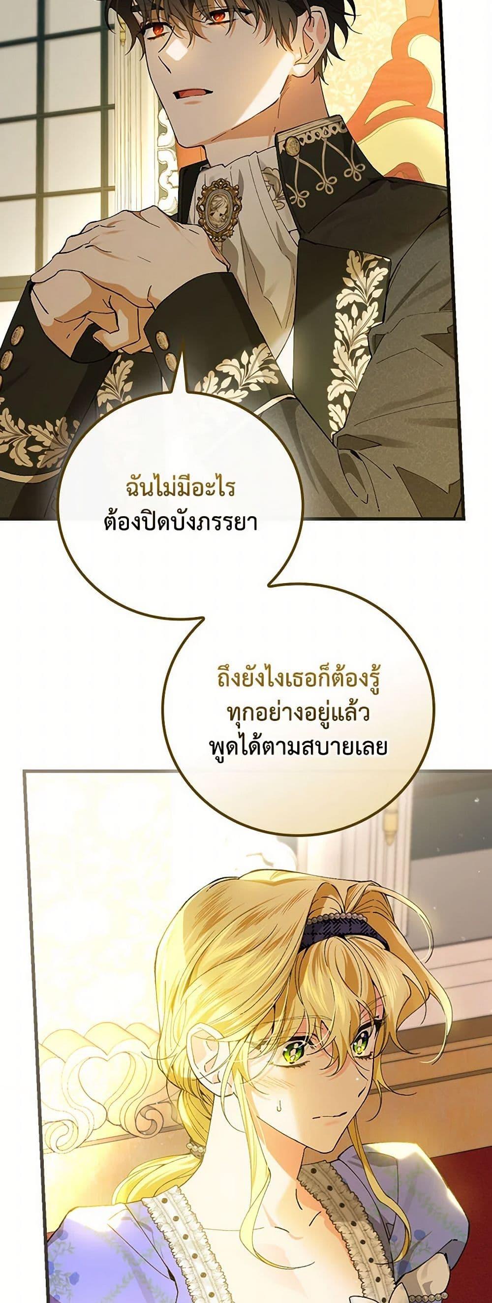 Manga-lc-com อ่านมังงะ อ่านการ์ตูน ออนไลน์ ฟรี The Perfect Plan for a Fairy-Tale Ending ตอนที่ 1 2 3 4 5 6 7 8 9 10 11 12 13 14 ฟรี ไม่มีโฆษณา Manga-lc - อ่าน มังงะ อ่าน การ์ตูน ออนไลน์ อ่านมังงะ ฟรี