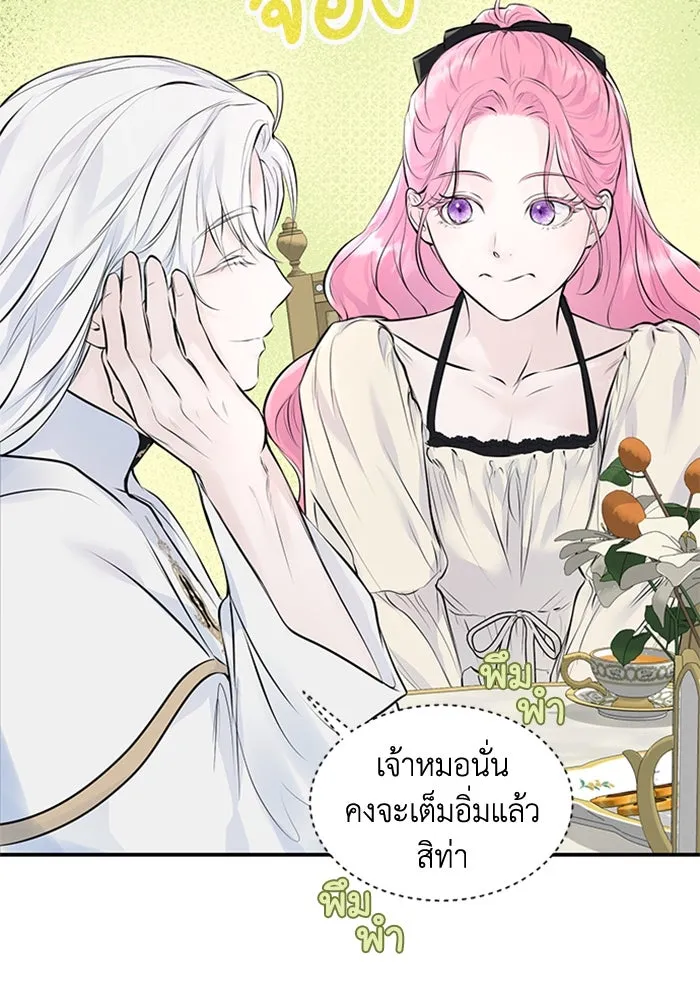 ไหนบอกว่าฉันใกล้ตาย ตอนที่ 10 รูปที่ 71