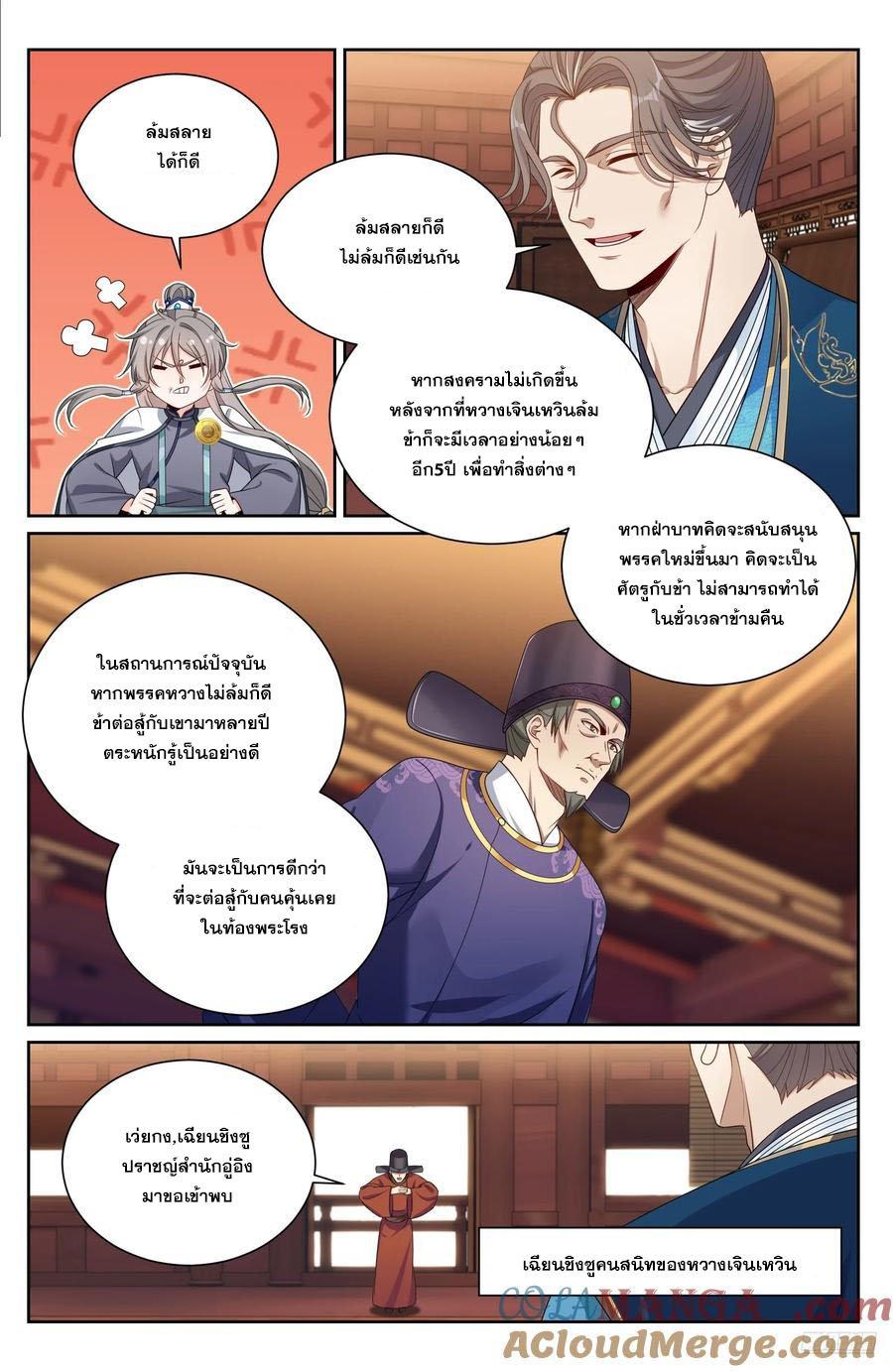 Manga-lc-com อ่านมังงะ อ่านการ์ตูน ออนไลน์ ฟรี Nightwatcher ตอนที่ 1 2 3 4 5 6 7 8 9 10 11 12 13 14 ฟรี ไม่มีโฆษณา Manga-lc - อ่าน มังงะ อ่าน การ์ตูน ออนไลน์ อ่านมังงะ ฟรี