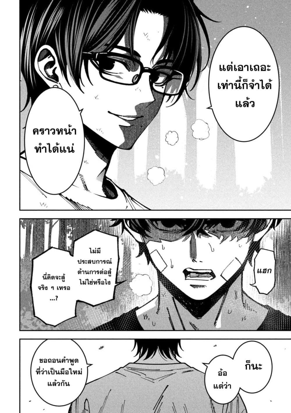 Manga-lc-com อ่านมังงะ อ่านการ์ตูน ออนไลน์ ฟรี Koroshi to Uso no Marriage ตอนที่ 1 2 3 4 5 6 7 8 9 10 11 12 13 14 ฟรี ไม่มีโฆษณา Manga-lc - อ่าน มังงะ อ่าน การ์ตูน ออนไลน์ อ่านมังงะ ฟรี