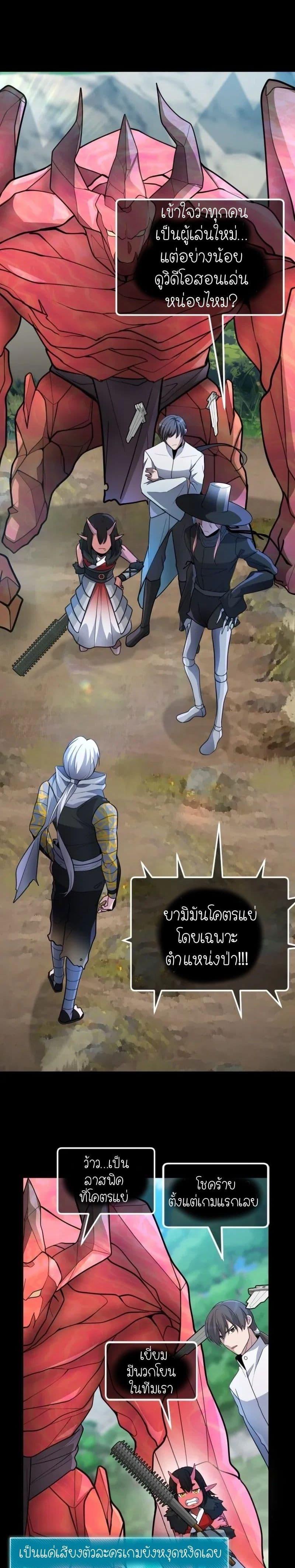 Manga-lc-com อ่านมังงะ อ่านการ์ตูน ออนไลน์ ฟรี The Genius Spirited Streamer ตอนที่ 1 2 3 4 5 6 7 8 9 10 11 12 13 14 ฟรี ไม่มีโฆษณา Manga-lc - อ่าน มังงะ อ่าน การ์ตูน ออนไลน์ อ่านมังงะ ฟรี