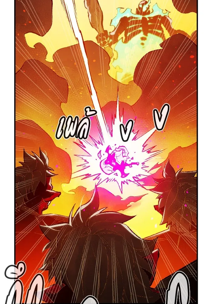 The Lone Necromancer ตอนที่ 81 รูปที่ 137