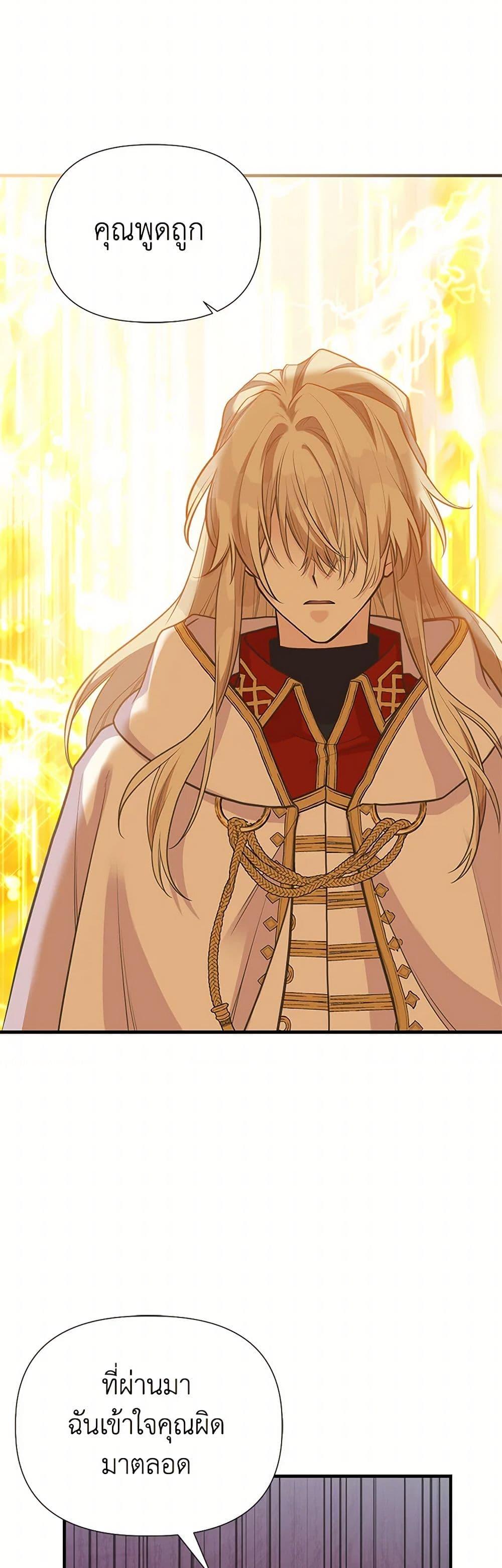 Manga-lc-com อ่านมังงะ อ่านการ์ตูน ออนไลน์ ฟรี My Sister Picked up the Male Lead ตอนที่ 1 2 3 4 5 6 7 8 9 10 11 12 13 14 ฟรี ไม่มีโฆษณา Manga-lc - อ่าน มังงะ อ่าน การ์ตูน ออนไลน์ อ่านมังงะ ฟรี