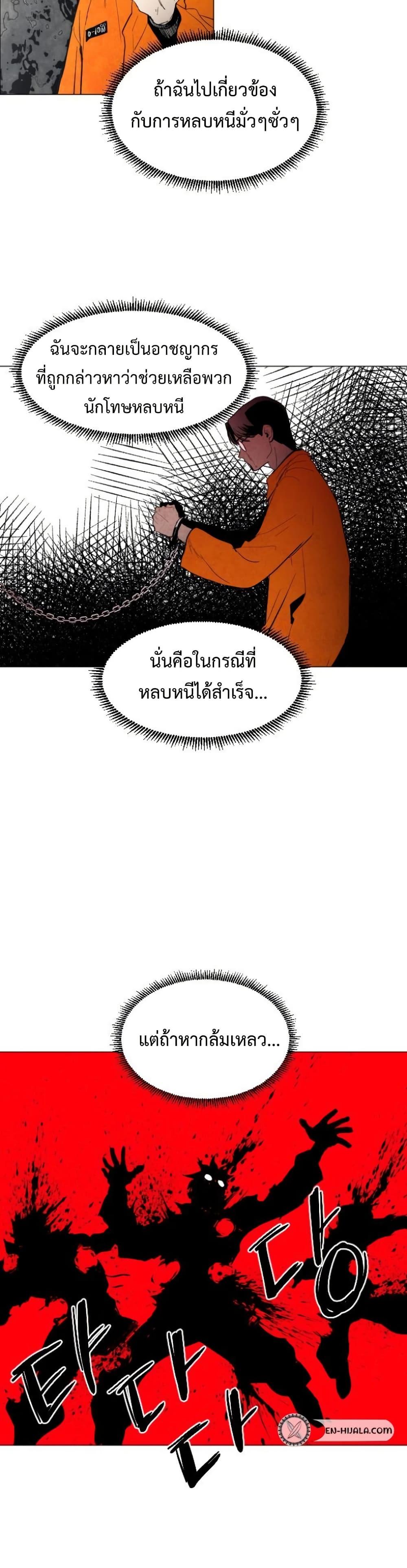 Manga-lc-com อ่านมังงะ อ่านการ์ตูน ออนไลน์ ฟรี Fogland ตอนที่ 1 2 3 4 5 6 7 8 9 10 11 12 13 14 ฟรี ไม่มีโฆษณา Manga-lc - อ่าน มังงะ อ่าน การ์ตูน ออนไลน์ อ่านมังงะ ฟรี