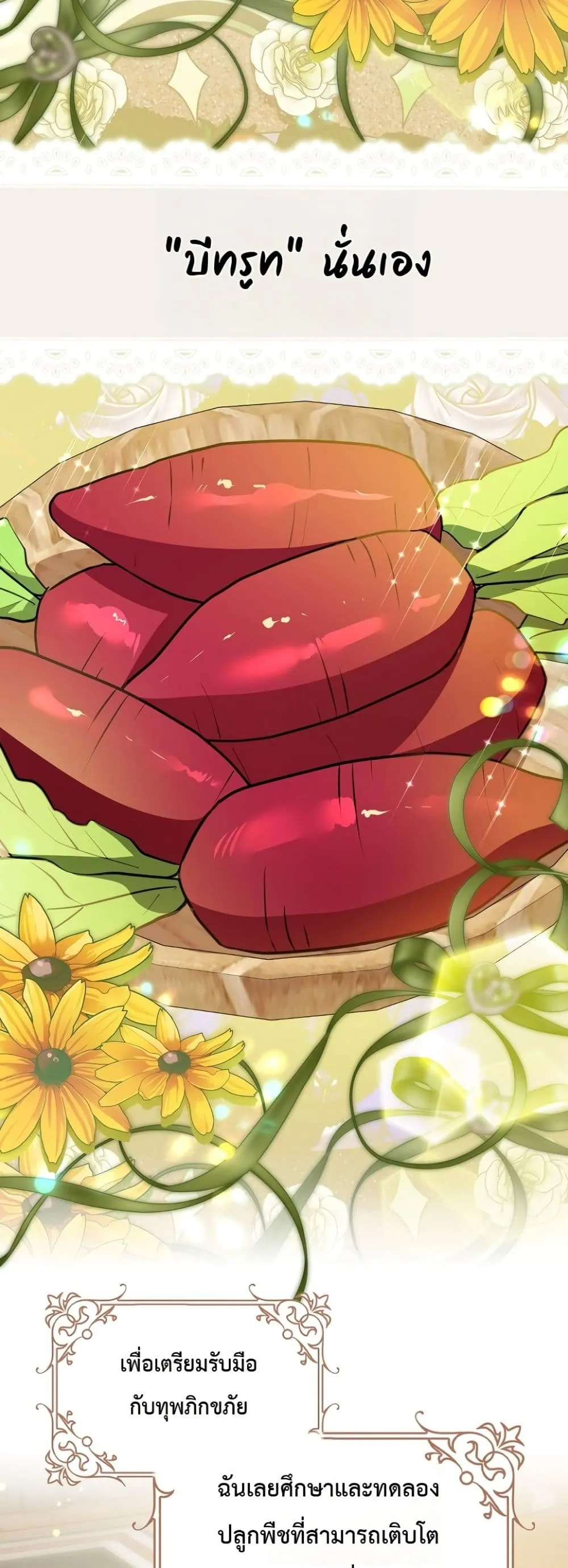 Manga-lc-com อ่านมังงะ อ่านการ์ตูน ออนไลน์ ฟรี Marked as the Tyrant’s Daughter-in-Law ตอนที่ 1 2 3 4 5 6 7 8 9 10 11 12 13 14 ฟรี ไม่มีโฆษณา Manga-lc - อ่าน มังงะ อ่าน การ์ตูน ออนไลน์ อ่านมังงะ ฟรี