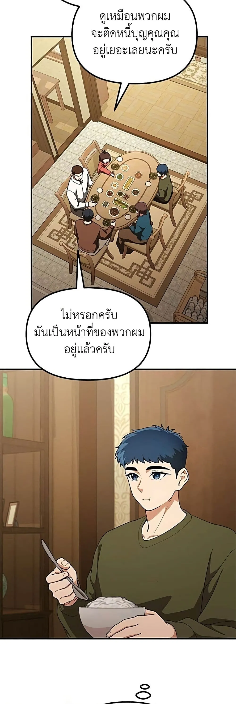 Manga-lc-com อ่านมังงะ อ่านการ์ตูน ออนไลน์ ฟรี The Genius Wants to be Ordinary! ตอนที่ 1 2 3 4 5 6 7 8 9 10 11 12 13 14 ฟรี ไม่มีโฆษณา Manga-lc - อ่าน มังงะ อ่าน การ์ตูน ออนไลน์ อ่านมังงะ ฟรี