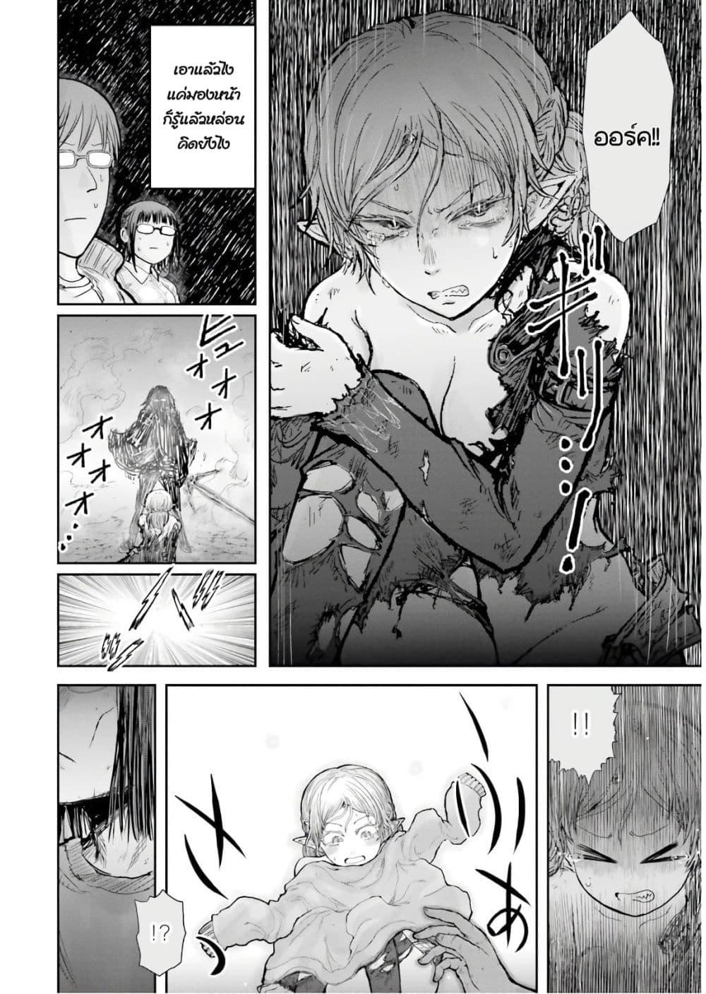 Manga-lc-com อ่านมังงะ อ่านการ์ตูน ออนไลน์ ฟรี Isekai Ojisan ตอนที่ 1 2 3 4 5 6 7 8 9 10 11 12 13 14 ฟรี ไม่มีโฆษณา Manga-lc - อ่าน มังงะ อ่าน การ์ตูน ออนไลน์ อ่านมังงะ ฟรี