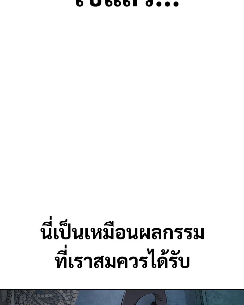 แบคXX ตอนที่ 179 รูปที่ 215
