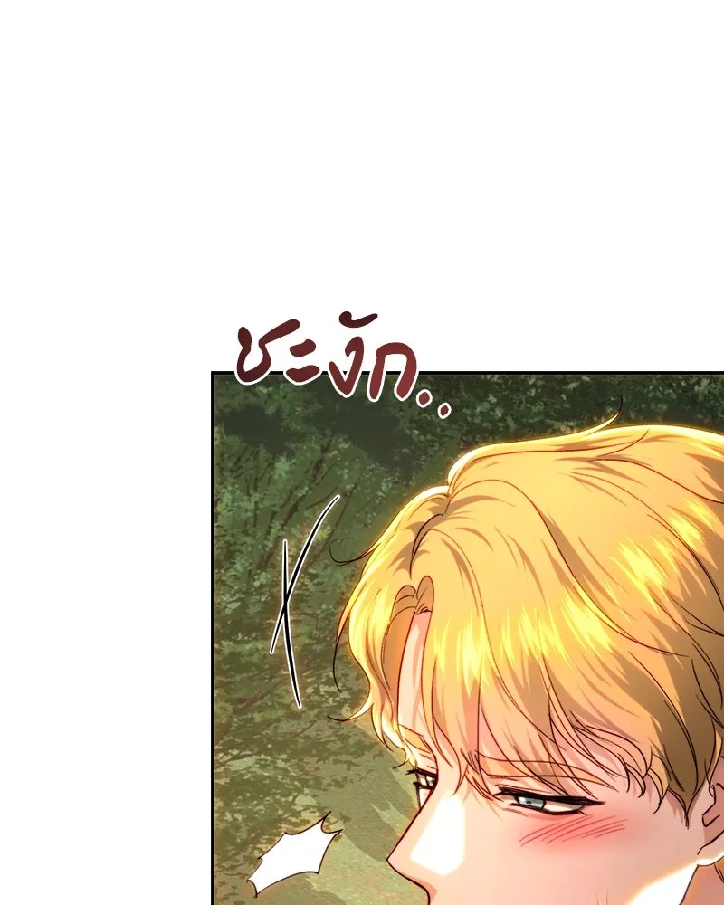 เจ้าหญิงคลั่งแห่งวังหลวง ตอนที่ 76 รูปที่ 4