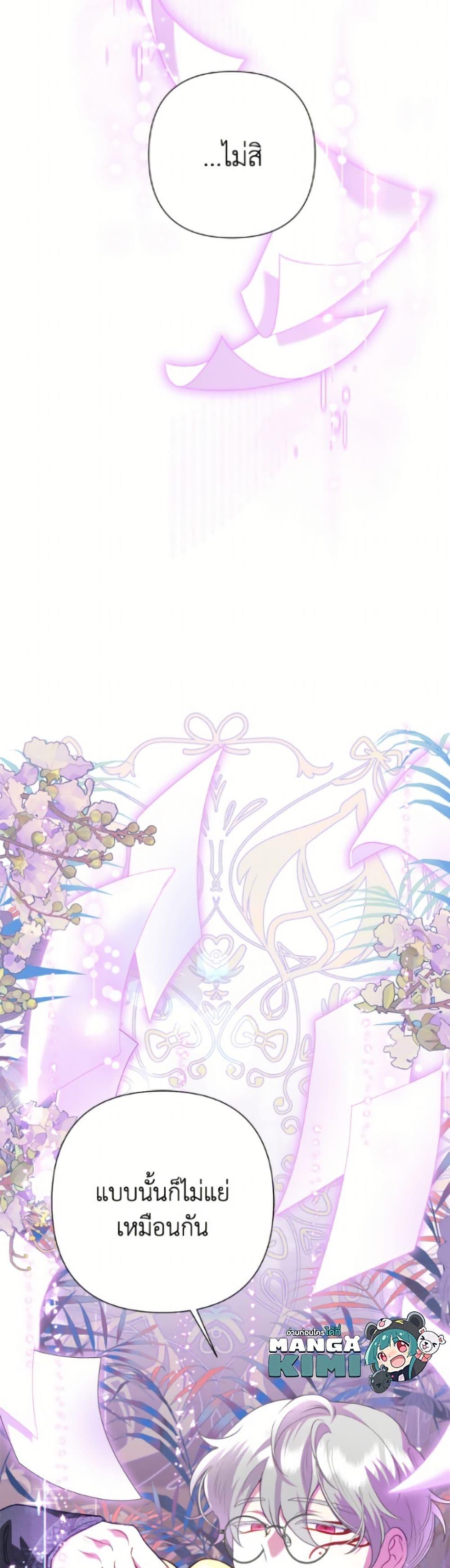 Manga-lc-com อ่านมังงะ อ่านการ์ตูน ออนไลน์ ฟรี Today the Villainess Has Fun Again ตอนที่ 1 2 3 4 5 6 7 8 9 10 11 12 13 14 ฟรี ไม่มีโฆษณา Manga-lc - อ่าน มังงะ อ่าน การ์ตูน ออนไลน์ อ่านมังงะ ฟรี