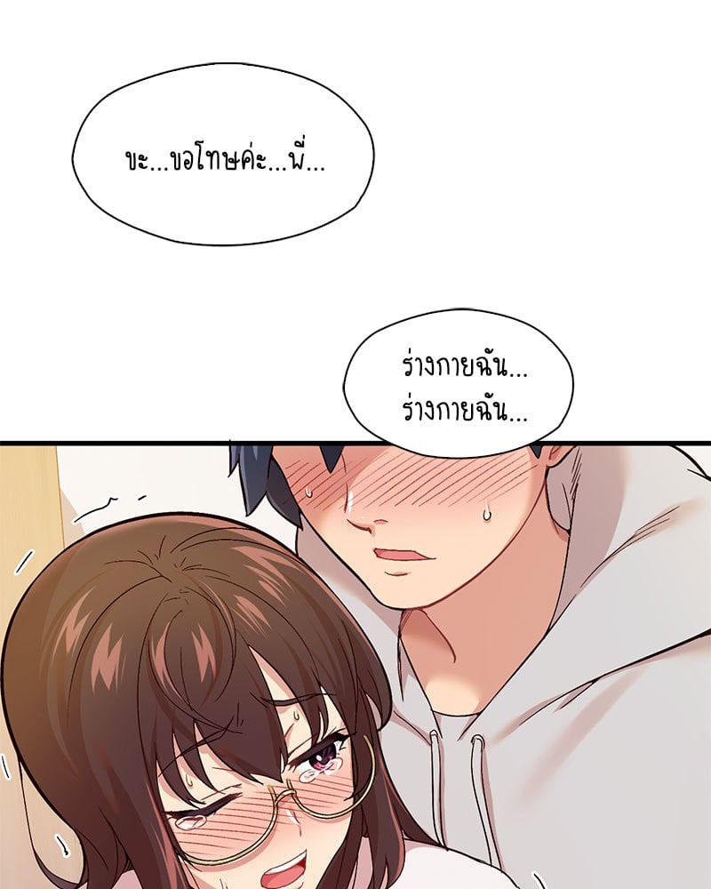 Doujin-Lc- อ่าน โดจิน มังฮวา เกาหลี ญี่ปุ่น จีน แปลไทย Playing On Hard Mode ตอนที่ 1 2 3 4 5 6 7 8 9 10 11 12 13 14 ฟรี ไม่มีโฆษณา อ่าน โดจิน Manhwa เกาหลี ญี่ปุ่น จีน เรามีครบ คัดมาให้เน้นๆ โดจิน 18+ รับประกันความฟินโดย  Doujin Lc