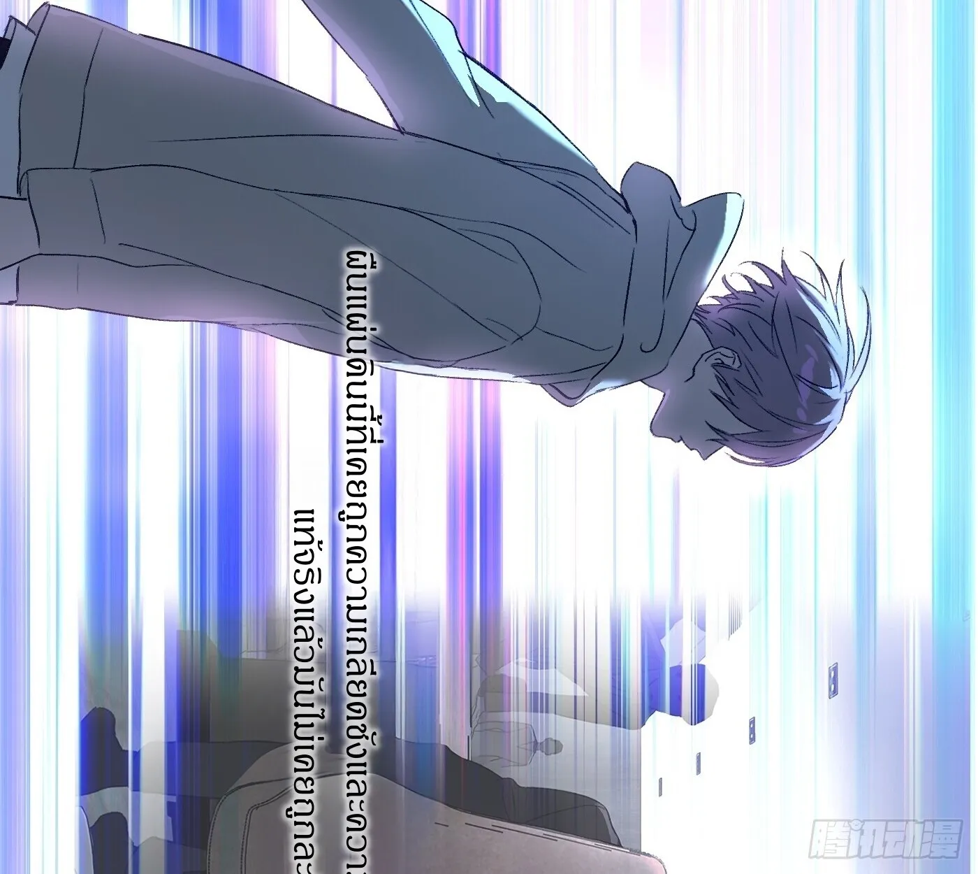 The Evil Ring วงแหวนป_ศาจ ตอนที่ ตอนที่ 67 รูปที่ 57