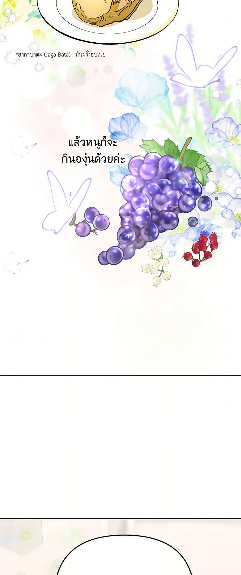 Manga-lc-com อ่านมังงะ อ่านการ์ตูน ออนไลน์ ฟรี Our Little Empress ตอนที่ 1 2 3 4 5 6 7 8 9 10 11 12 13 14 ฟรี ไม่มีโฆษณา Manga-lc - อ่าน มังงะ อ่าน การ์ตูน ออนไลน์ อ่านมังงะ ฟรี