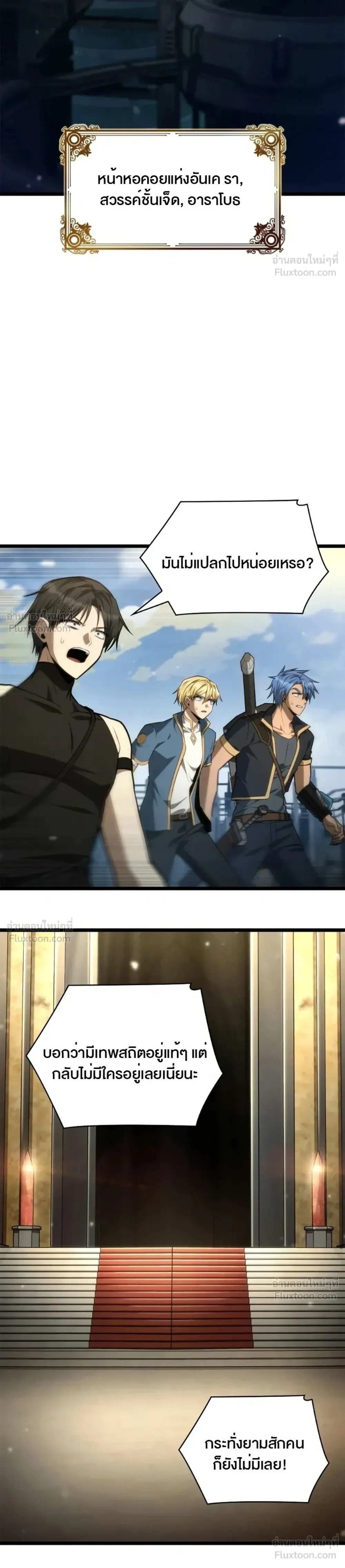 Manga-lc-com อ่านมังงะ อ่านการ์ตูน ออนไลน์ ฟรี Infinite Mage จอมเวทไร้ขีดจำกัด ตอนที่ 1 2 3 4 5 6 7 8 9 10 11 12 13 14 ฟรี ไม่มีโฆษณา Manga-lc - อ่าน มังงะ อ่าน การ์ตูน ออนไลน์ อ่านมังงะ ฟรี
