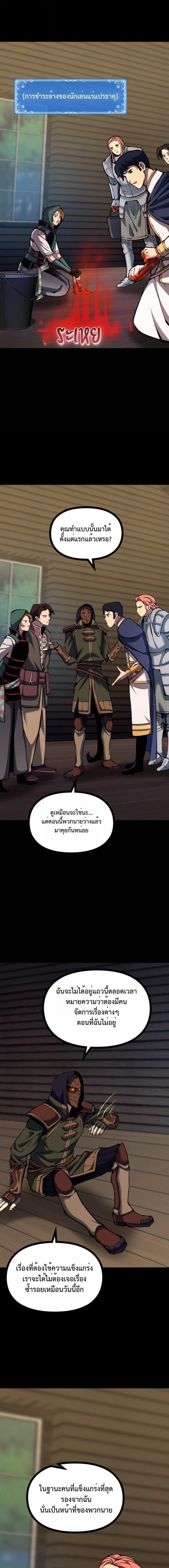 Manga-lc-com อ่านมังงะ อ่านการ์ตูน ออนไลน์ ฟรี The Primal Hunter ตอนที่ 1 2 3 4 5 6 7 8 9 10 11 12 13 14 ฟรี ไม่มีโฆษณา Manga-lc - อ่าน มังงะ อ่าน การ์ตูน ออนไลน์ อ่านมังงะ ฟรี