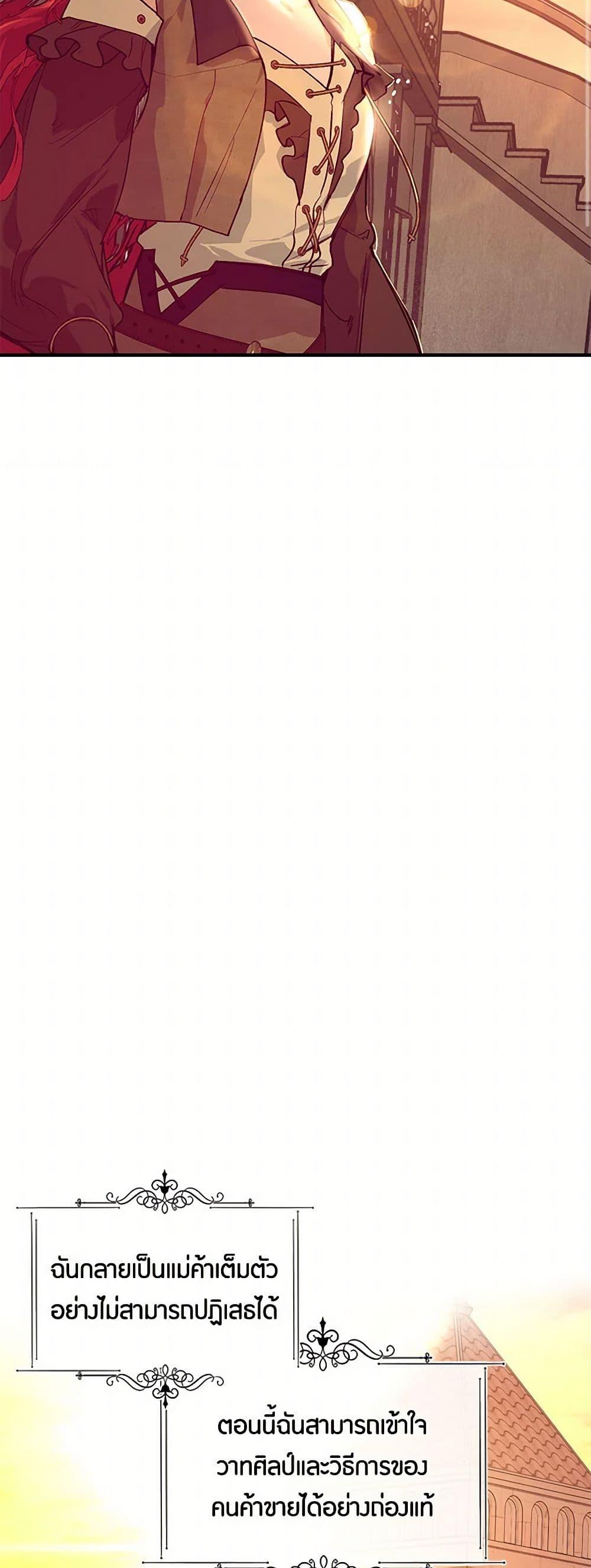 Manga-lc-com อ่านมังงะ อ่านการ์ตูน ออนไลน์ ฟรี The Elegant Sea of Savagery ตอนที่ 1 2 3 4 5 6 7 8 9 10 11 12 13 14 ฟรี ไม่มีโฆษณา Manga-lc - อ่าน มังงะ อ่าน การ์ตูน ออนไลน์ อ่านมังงะ ฟรี